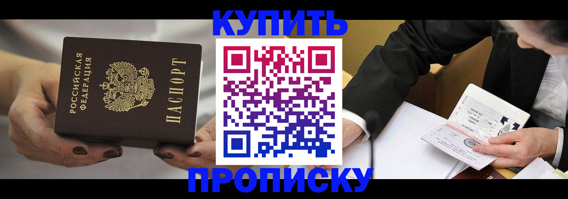 регистрация для дет. сада в Сарапуле