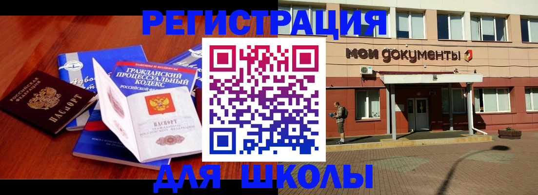 прописка в квартире в Сарапуле